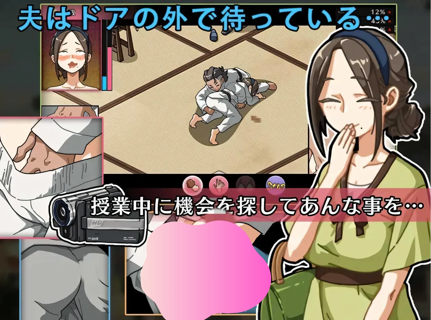 图片[3]-w185  护身术道场 秘密的NTR课程 护身术道场 秘密のNTRレッスン Self Defense 云翻汉化版 [更新/649.5M]-acg畅游网