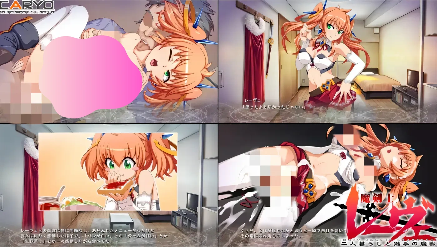 图片[3]-w181 魔剑士蕾欧 两人生活与触手魔兽 云翻汉化版 [更新/720.9M]-acg畅游网