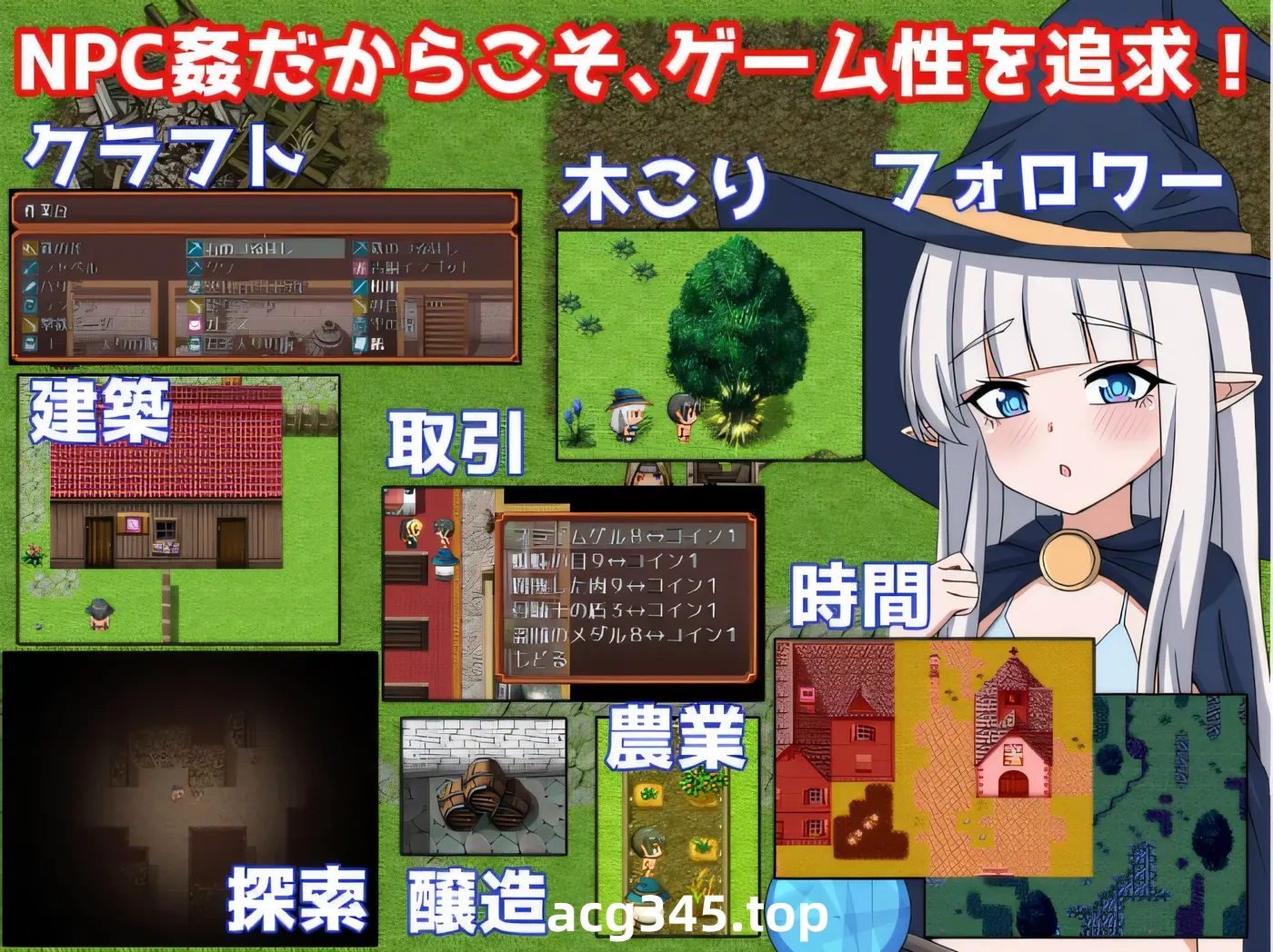 w618  转生NPC强歼～神秘森林～ 云翻汉化版 [新作/705.9M]-acg畅游网