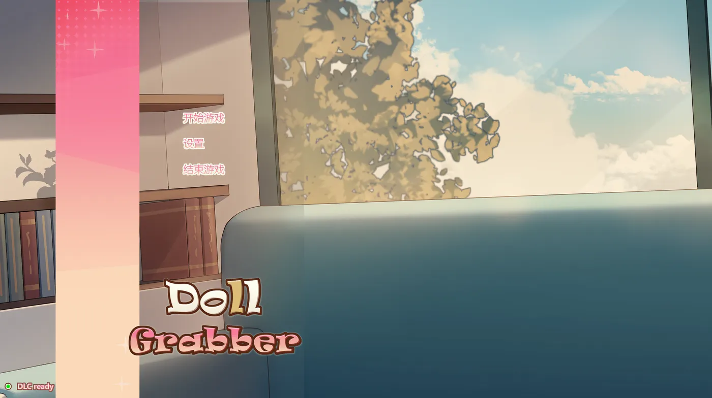 图片[5]-w578  抓取玩偶 官方中文步兵版 [新作/151.3M]-acg畅游网