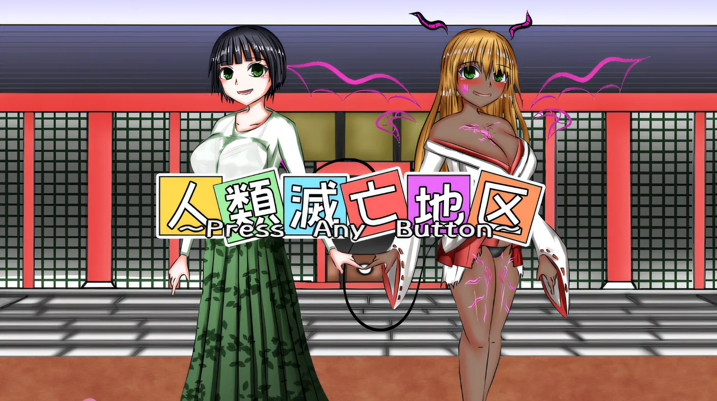 图片[3]-w302  日式巨ru NTR爱情动作剧～风流百合没有弱点！！～ 云翻汉化版 [新作/1.8G]-acg畅游网