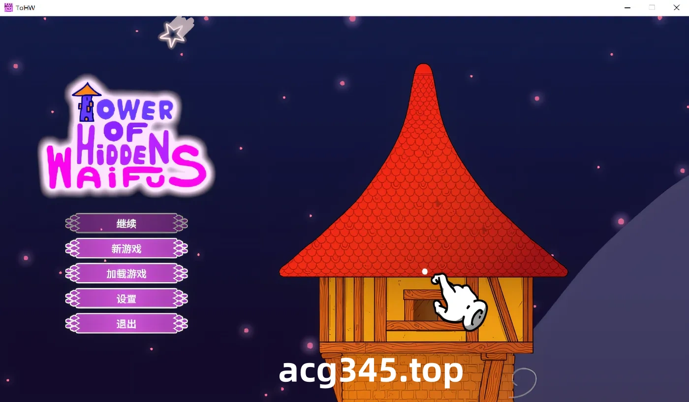 w589 Tower of Hidden Waifus V1.0 Steam官方中文版 [新作/191.5M]-acg畅游网