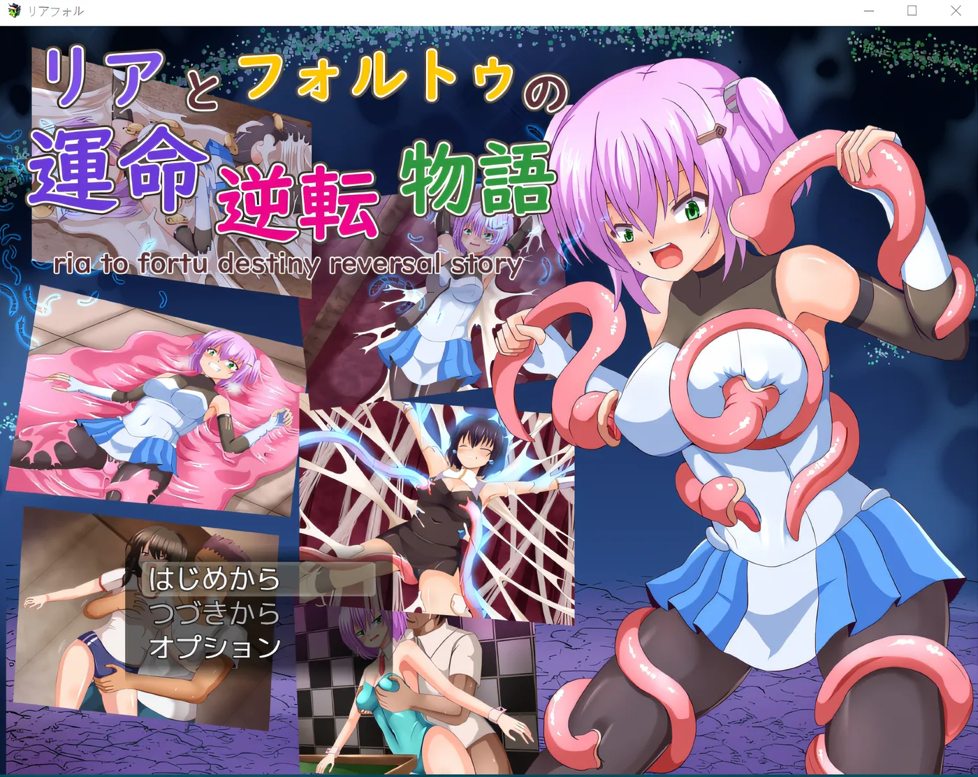 图片[5]-w396  莉亚与福尔图命运逆转的故事 Ver1.00 云翻汉化版 [新作/1.1G]-acg畅游网