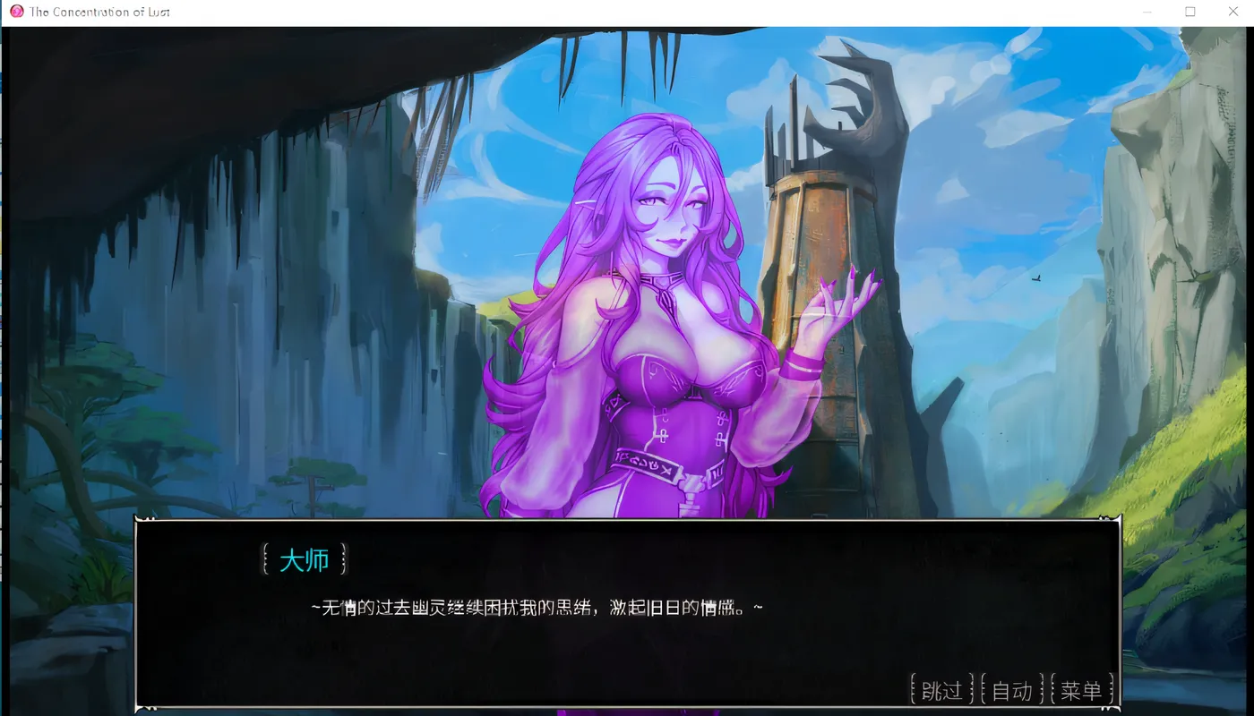 图片[3]-w393  The Concentration of Lust V1.1 Steam官方中文版 [新作/279.2M]-acg畅游网