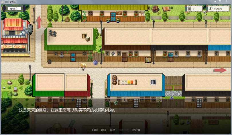 图片[2]-【欧美SLG/中文/动态】火影女忍者训练师 V1.53 官方中文作弊版【PC+安卓/更新/700M】-acg畅游网