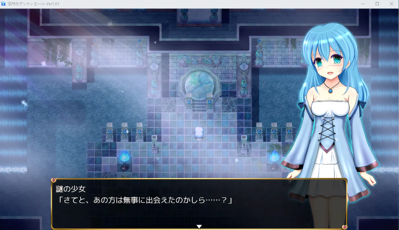 图片[4]-w516  美丽的深渊呐喊 Ver1.05 云翻汉化版 [更新/1G]-acg畅游网