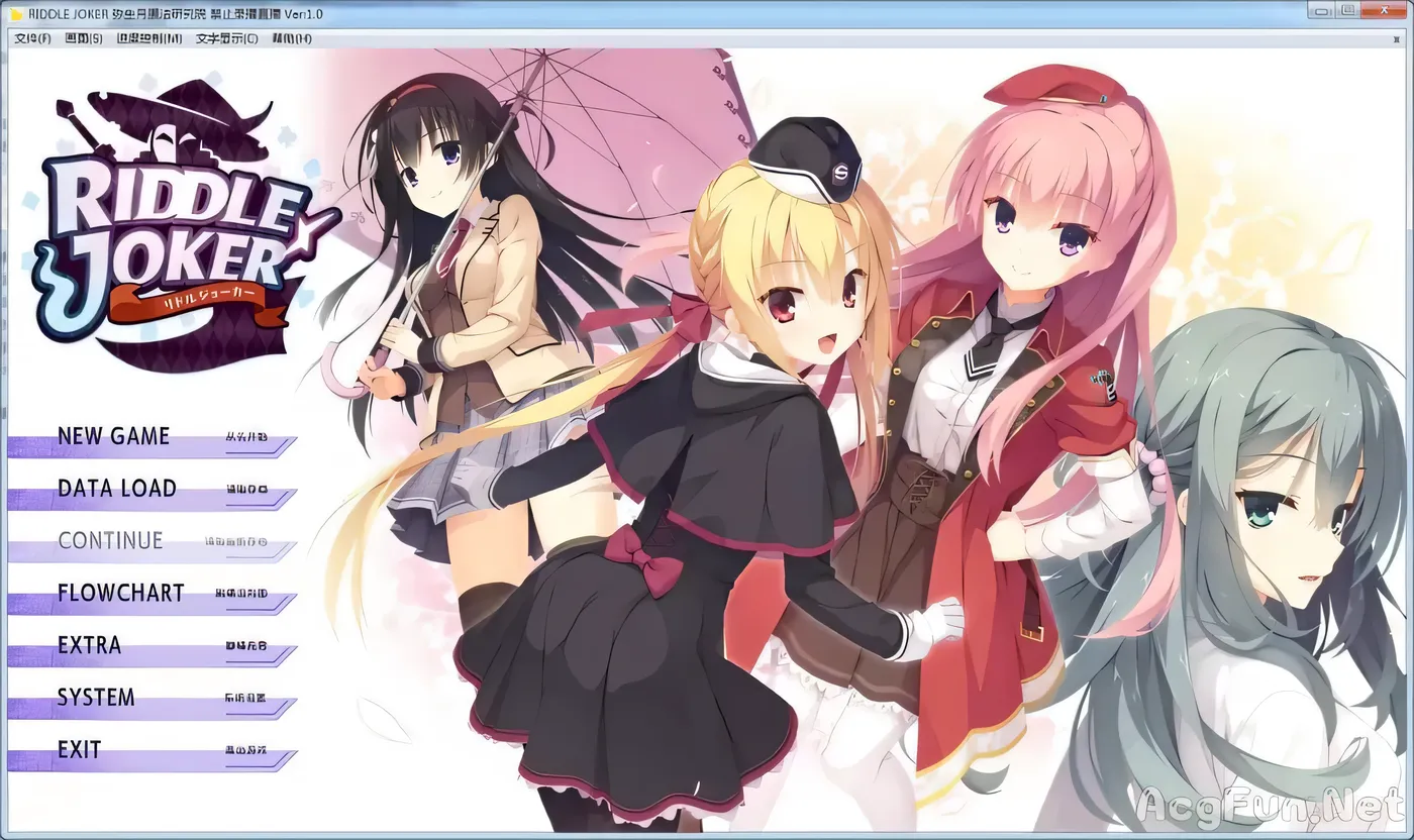 图片[4]-【日系GAL/汉化】RIDDLE JOKER ver 1.11-硬盘版 (附存档+特典)【7G】-acg畅游网