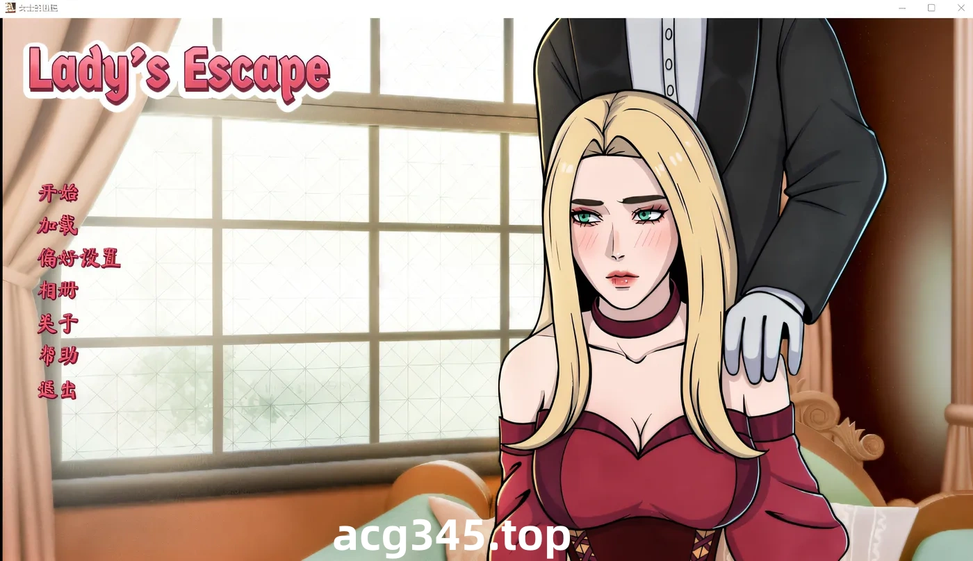 w366  Lady’s Escape Steam官方中文版 [新作/192.6M]-acg畅游网