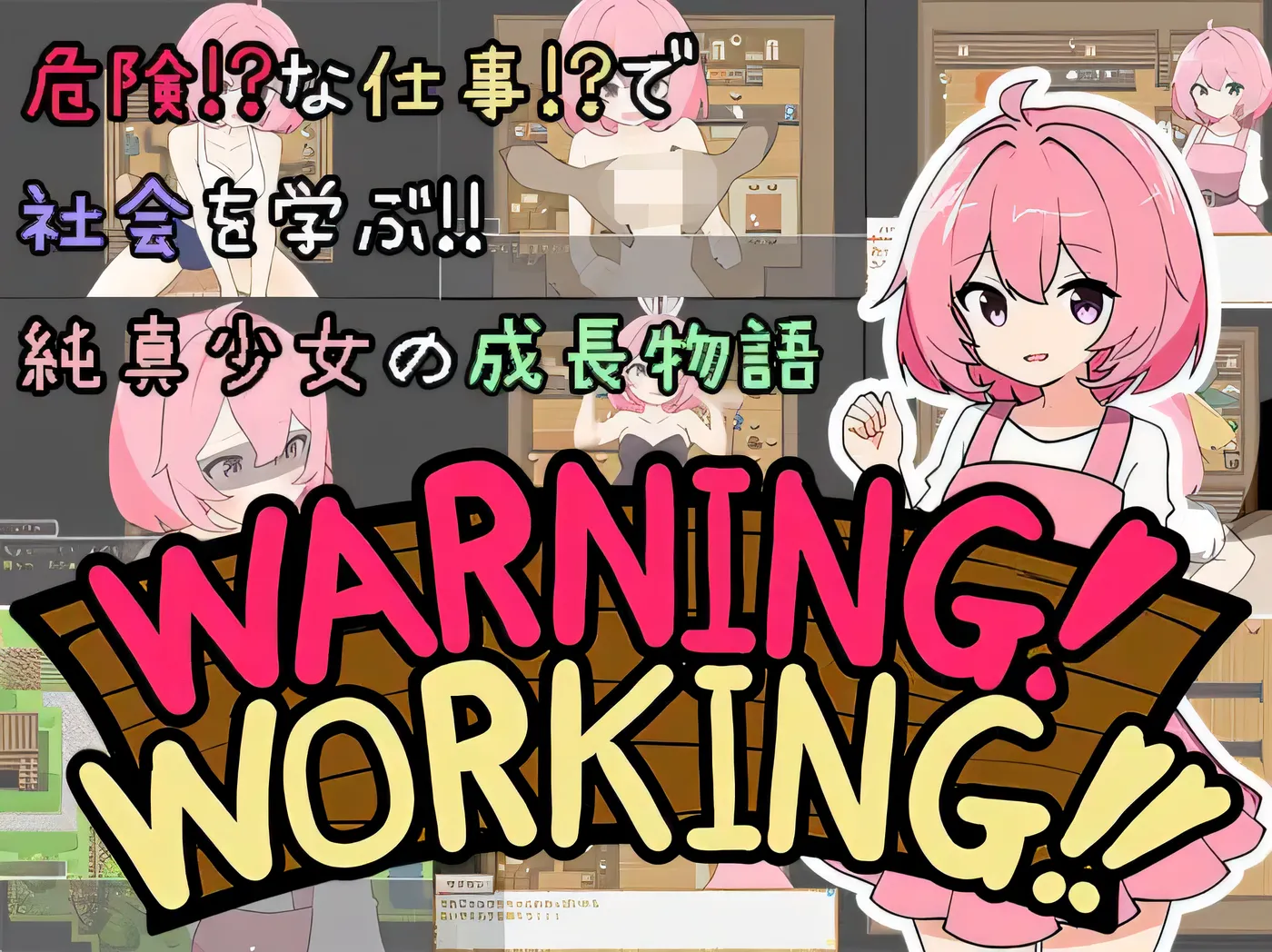 图片[5]-w400  华仁！ 云翻汉化版 [新作/390M]-acg畅游网