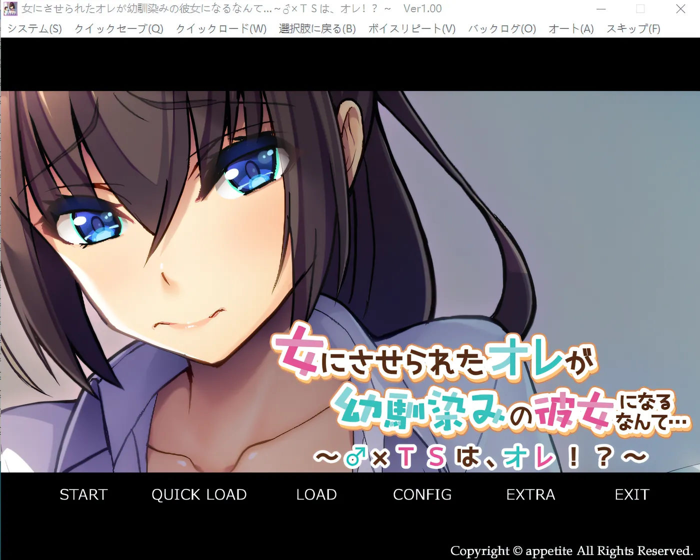 图片[3]-w210  我被强制变成了女人，现在我成了青梅竹马的女朋友…… 云翻汉化版 [更新/351.4M]-acg畅游网