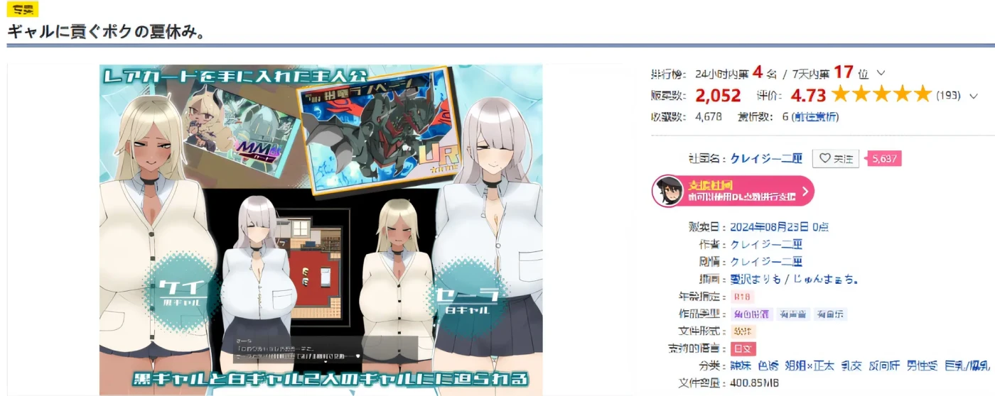 图片[3]-w356  我的暑假是专门给女孩们的。 Ver1.00 云翻汉化版 [新作/480.5M]-acg畅游网