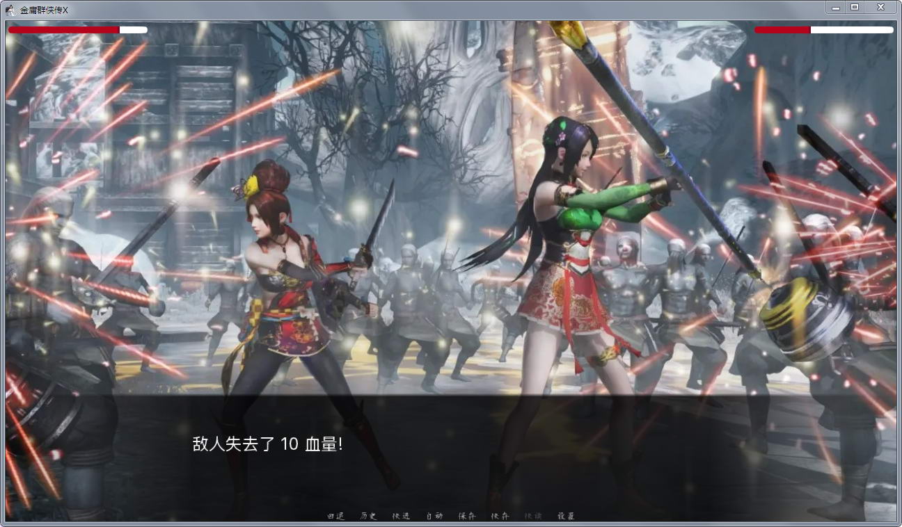 图片[4]-【武侠SLG/中文/动态国语CV】金庸群侠传XRenpy重制中文版 V0.5【PC+安卓/4月更新/9G】-acg畅游网