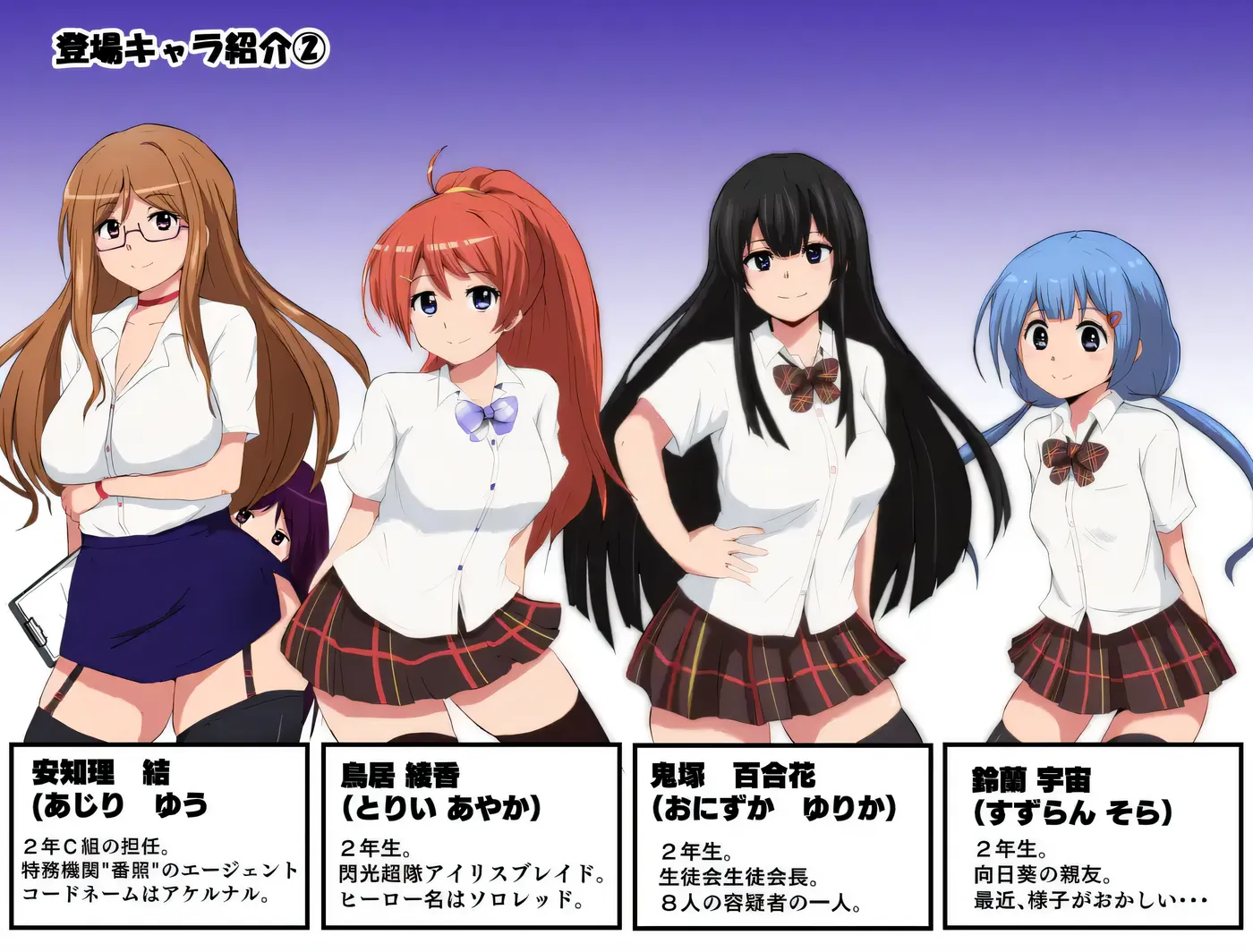 图片[3]-w1332  特工天狼星Ver1.04+DLC1 AI汉化版+存档 [新作/737.4M]-acg畅游网