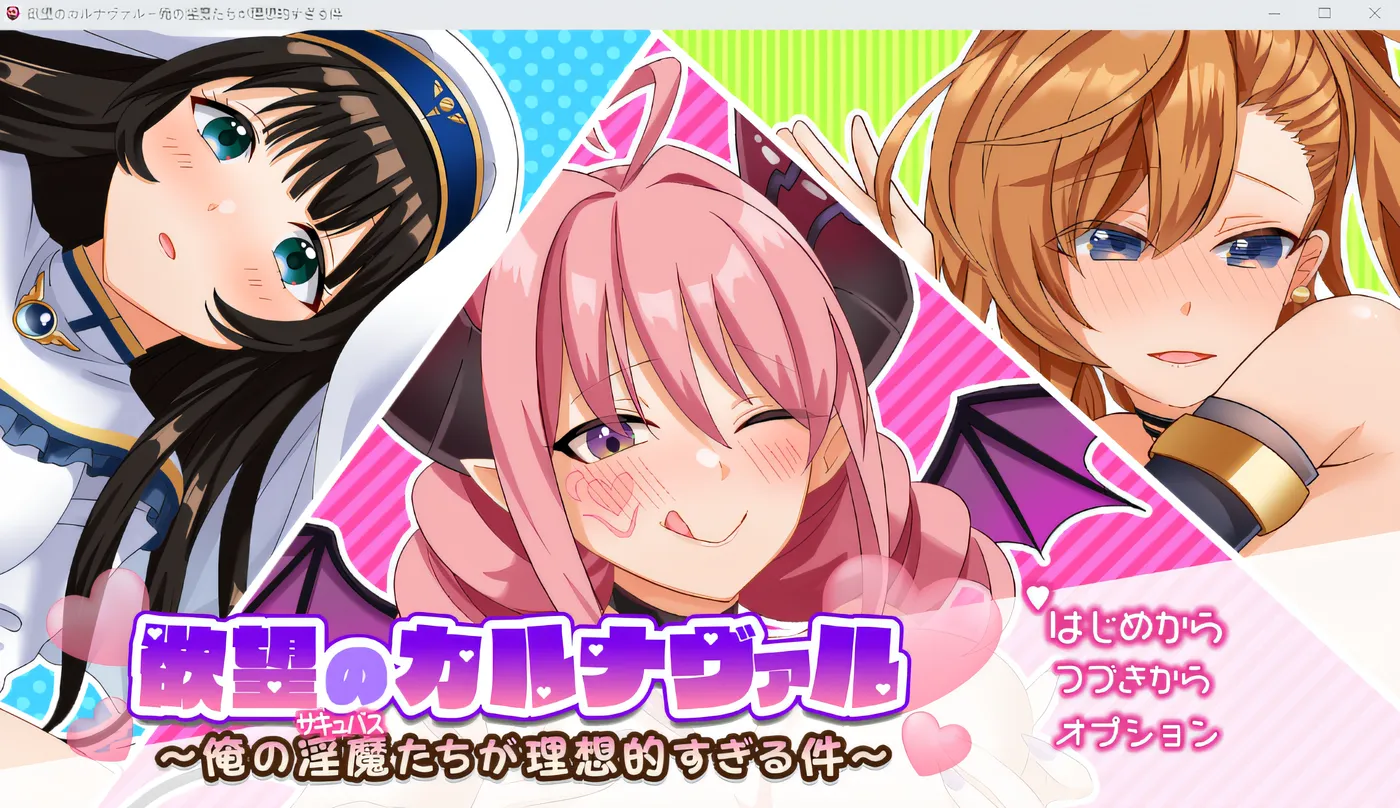 图片[2]-w915 欲望狂欢～我的恶魔太理想了～ 云翻汉化版 [新作/652.7M]-acg畅游网