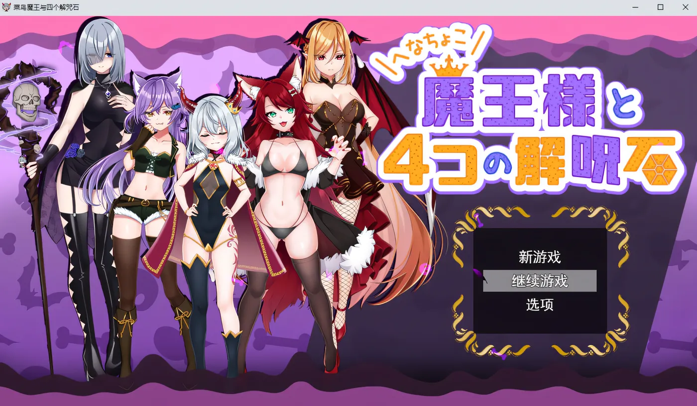 图片[3]-w532 讓偶像受yun吧! 催眠诱歼得逞 Steam官方中文版 [新作/504.3M]-acg畅游网