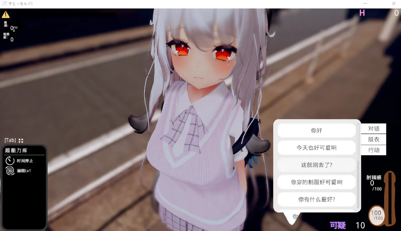 图片[3]-w900 跟~踪！~催○她→偷偷恶作剧→随处H~官中AI汉化版 [更新/2G]-acg畅游网