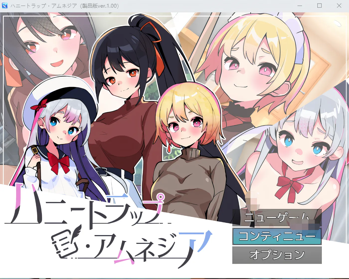 图片[2]-w518  《哈尼陷阱·失忆症》Honey Trap Amnesia ～Yandere 和 Tsundere 的彩色逆奸～ Ver1.00 云翻汉化版 [新作/1.9G]-acg畅游网