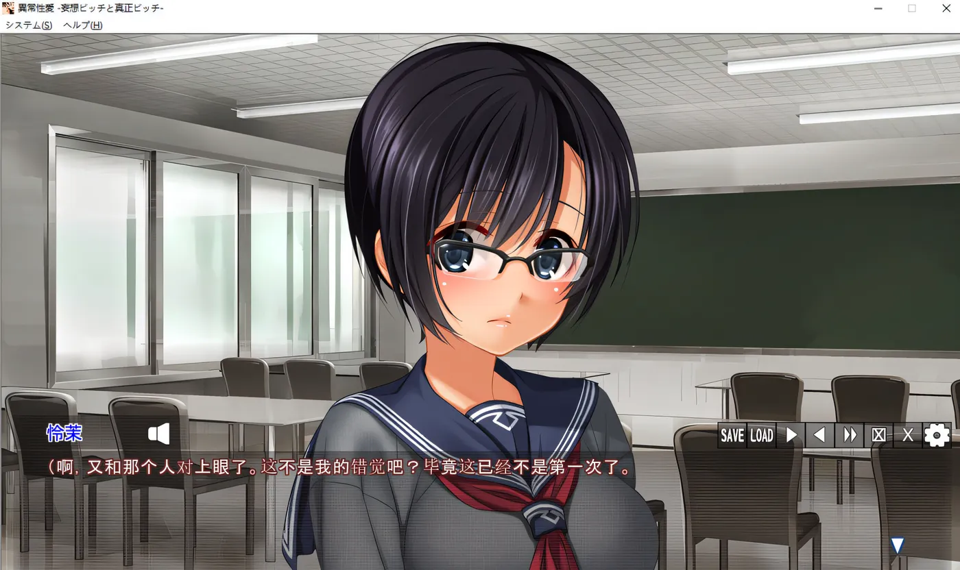 图片[2]-w218  异常杏爱-妄想碧池与真正碧池 AI汉化版+全CG存档★全CV [更新/1.4G]-acg畅游网