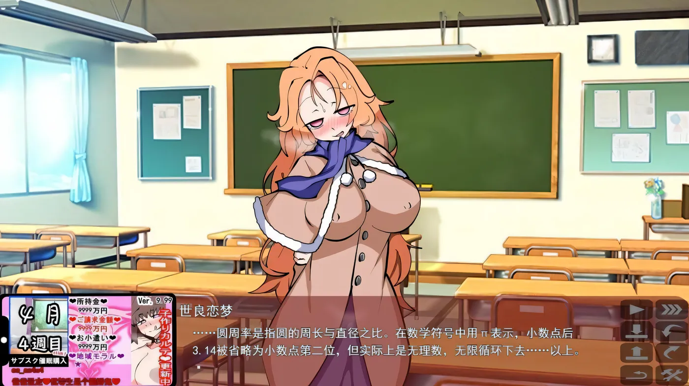 图片[3]-w123  催M家族计划S—理想家庭的保护方式 催○订阅防御术 云翻汉化版 [更新/1G]-acg畅游网