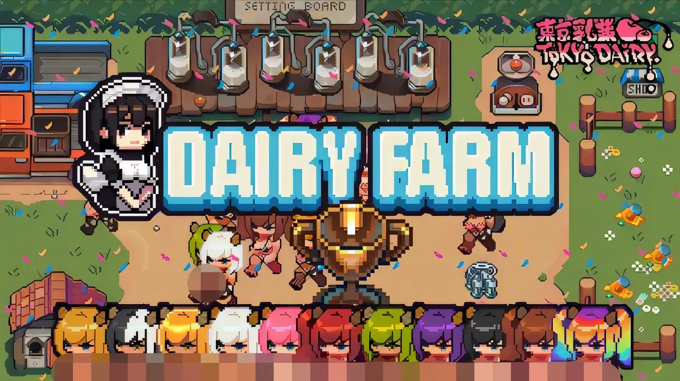 图片[5]-w556   DairyFarm DL官方中文版 [新作/93.9M] [PC+安卓]-acg畅游网