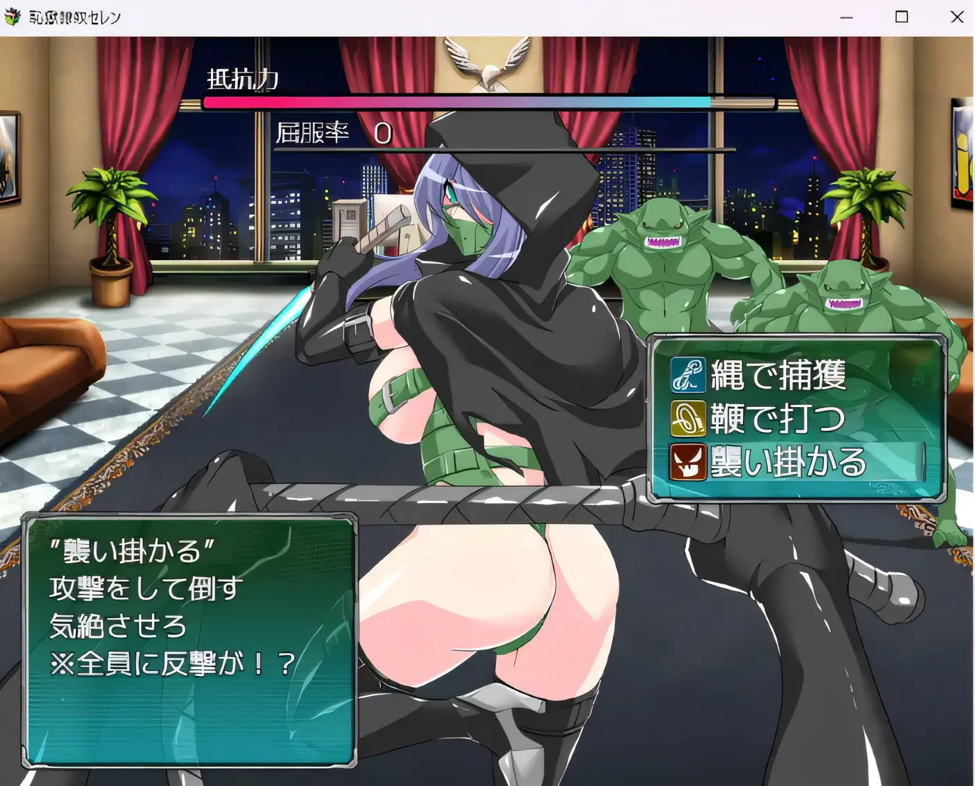 图片[4]-w388 可耻的奴隶塞伦 云翻汉化版 [新作/867.7M]-acg畅游网