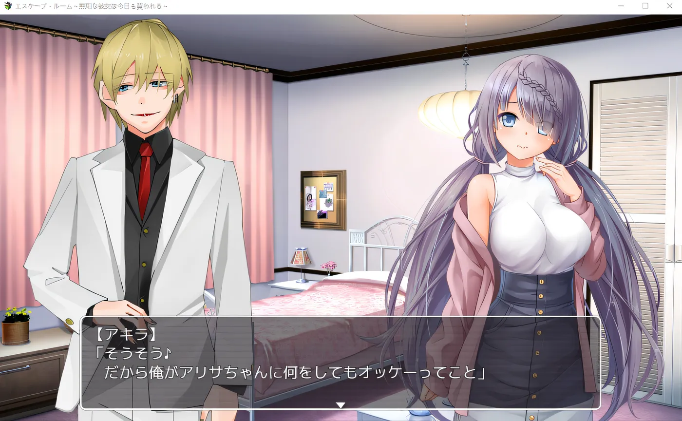 图片[4]-w383  密室逃脱～不懂事的女朋友今天又买了～ 云翻汉化版 [新作/1.4G]-acg畅游网