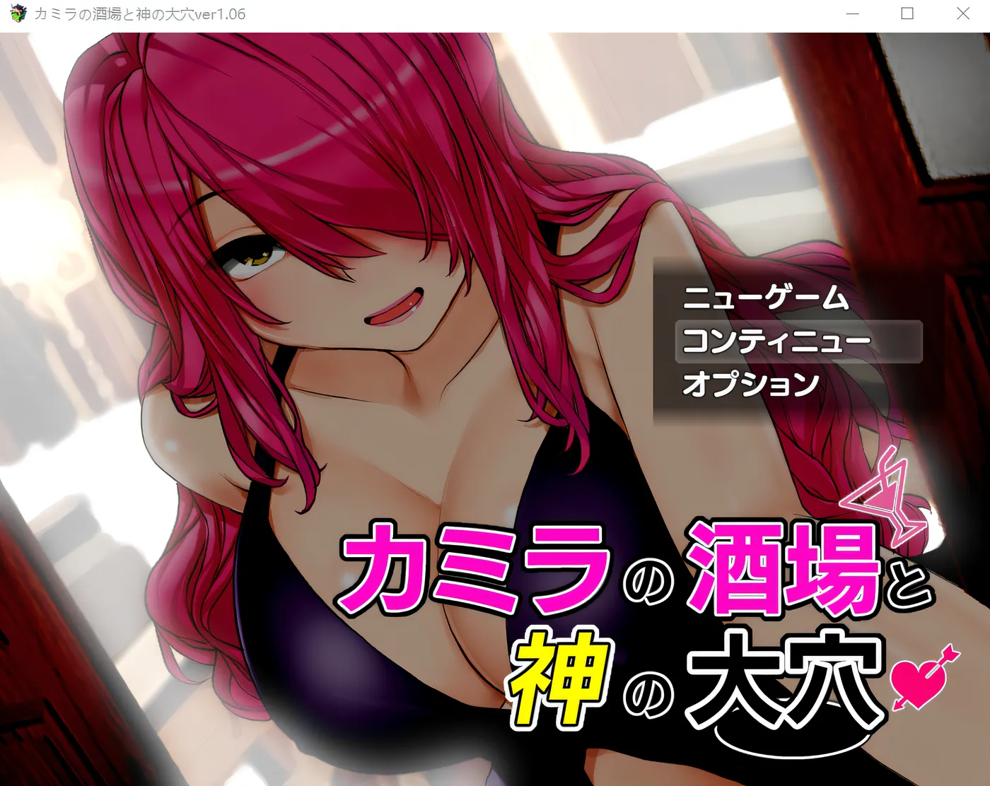 图片[3]-w337  卡米拉的酒馆和上帝之洞 Ver1.06 云翻汉化版 [新作/1001.5M]-acg畅游网