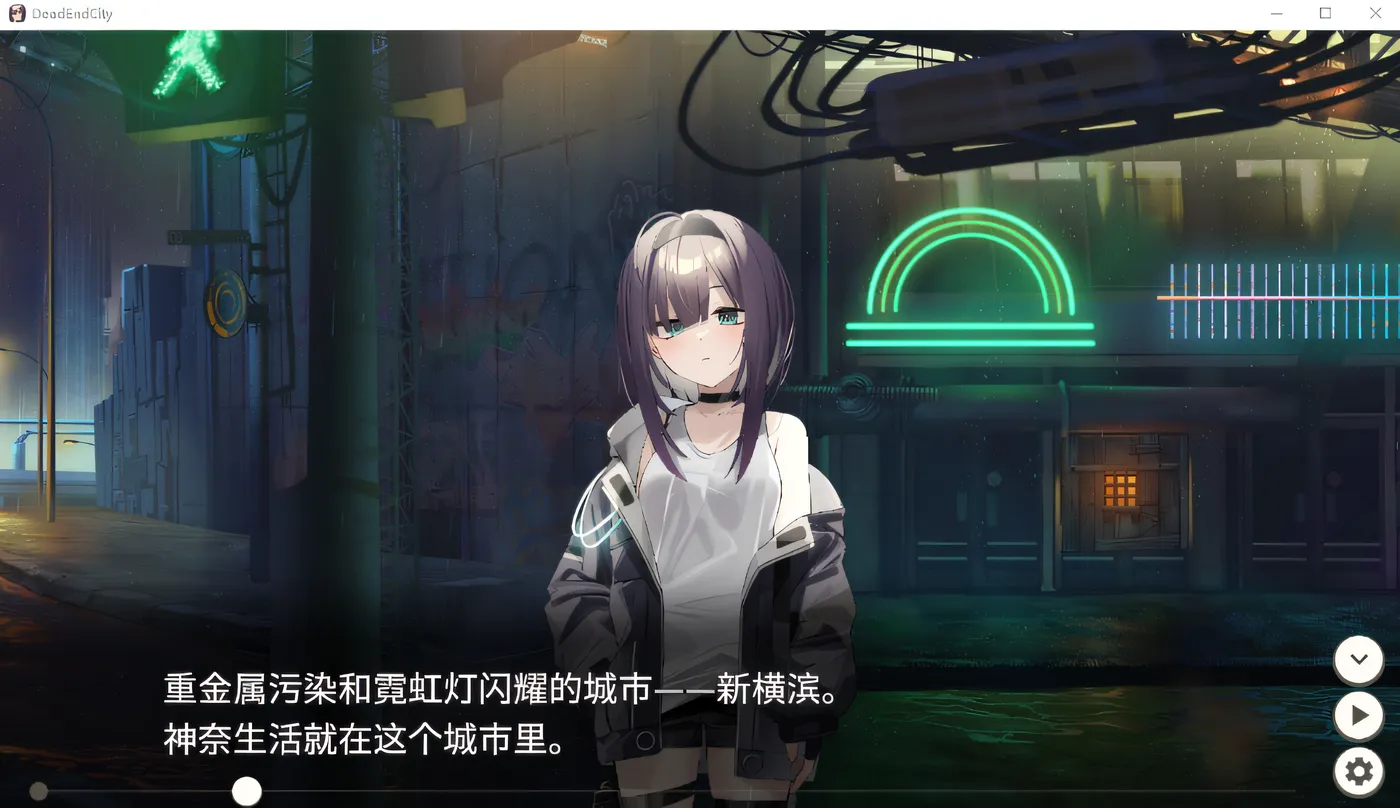 图片[2]-w932  Dead-End City 废墟之城的少女 Ver1.02 精翻汉化版 [新作/711.7M]-acg畅游网