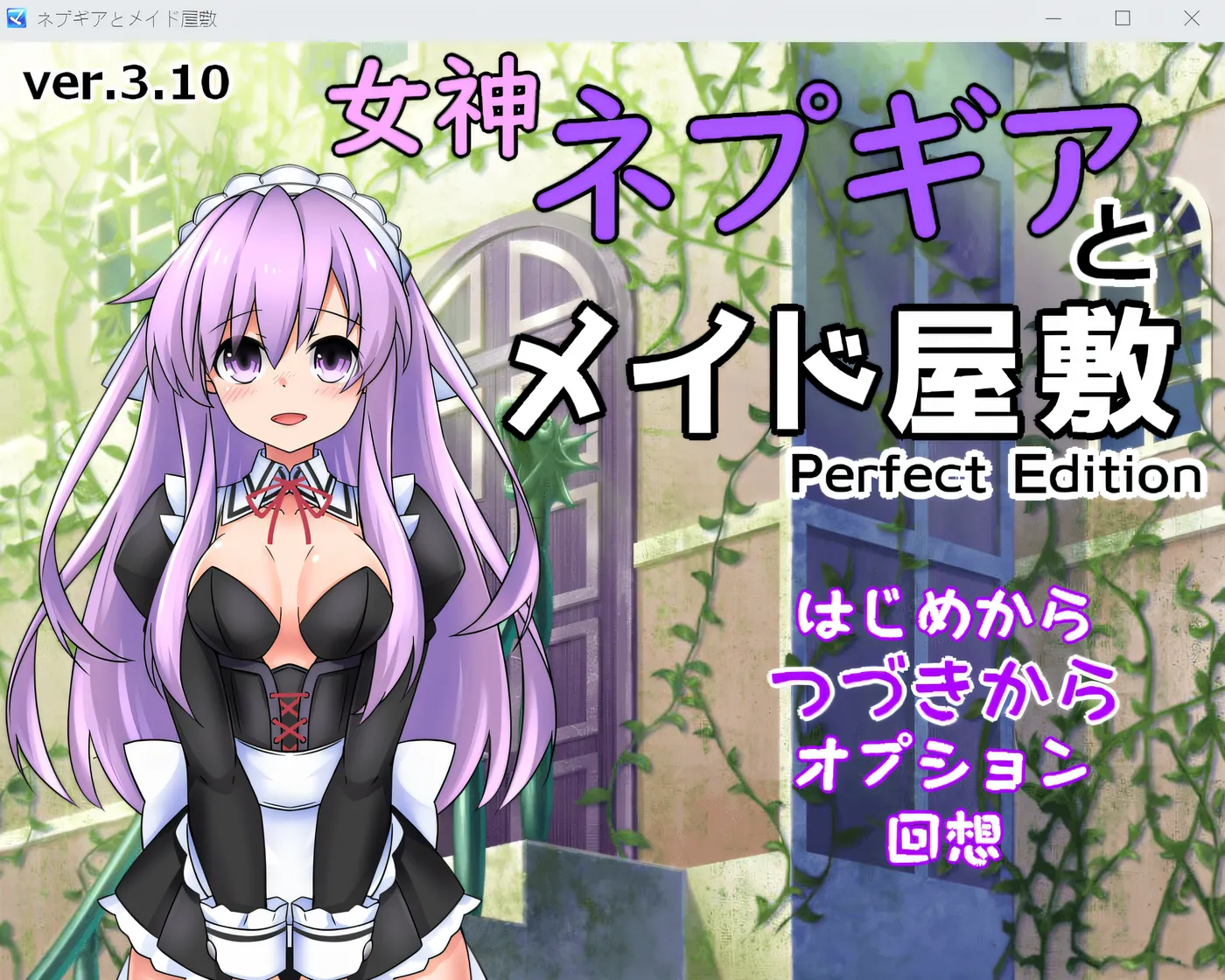 图片[5]-w933  涅普吉尔女神与女仆宅邸 云翻汉化版 [新作/307M]-acg畅游网