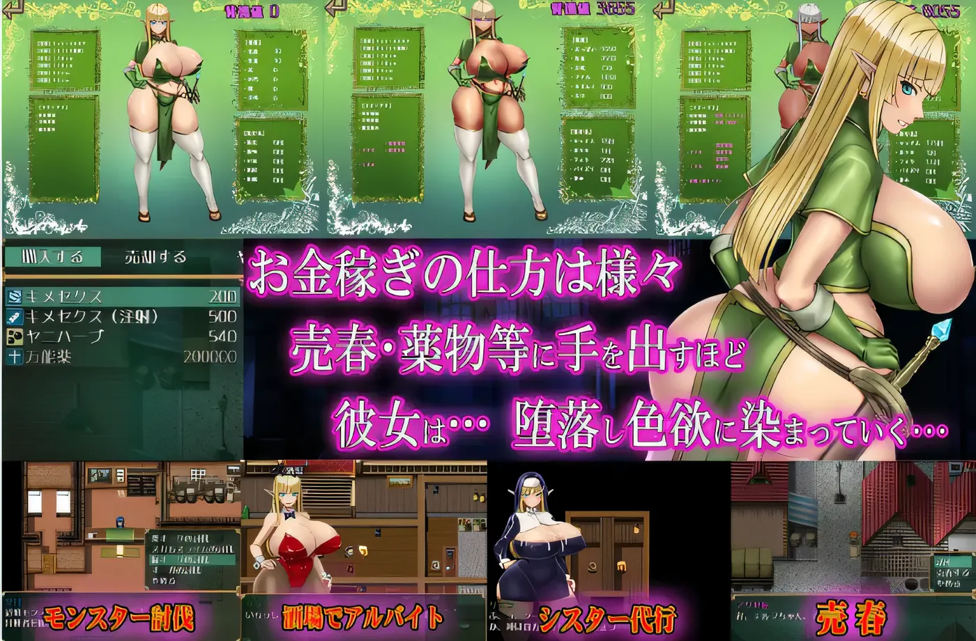 图片[3]-w983 我不会堕落！——对世界一无所知的精灵剑士—— 云翻汉化版 [新作/659.2M]-acg畅游网