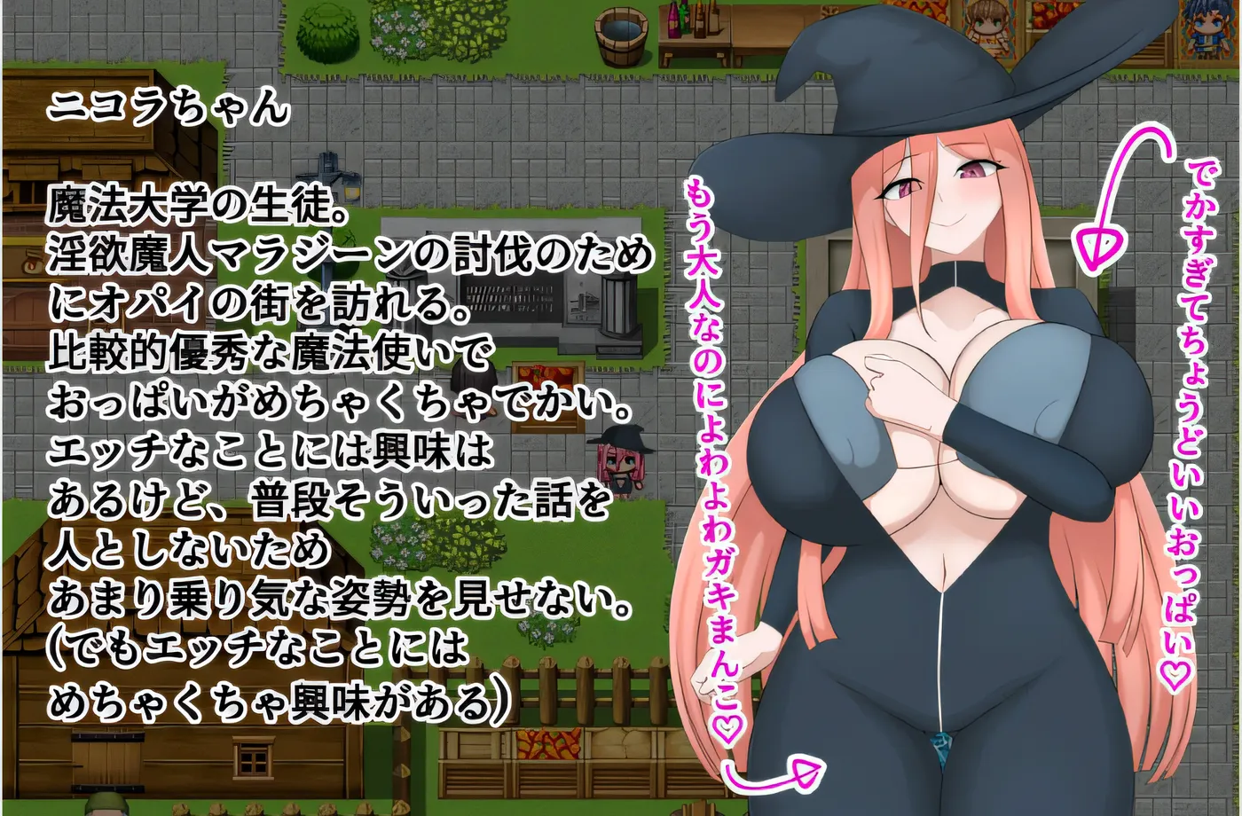 图片[3]-w985  巫师尼古拉与淫荡小镇 云翻汉化版 [新作/328.1M]-acg畅游网