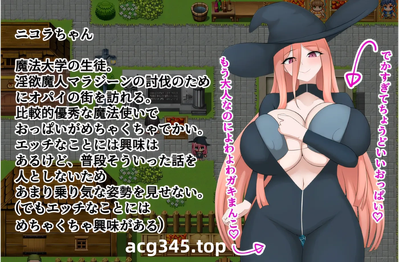 w985  巫师尼古拉与淫荡小镇 云翻汉化版 [新作/328.1M]-acg畅游网