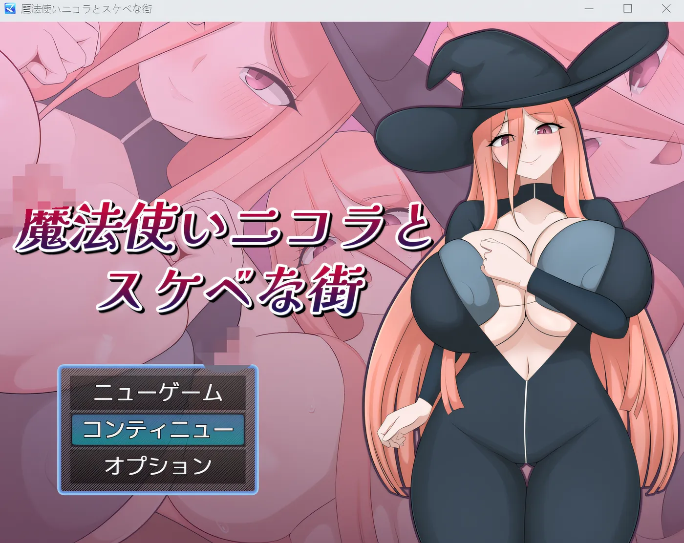 图片[4]-w985  巫师尼古拉与淫荡小镇 云翻汉化版 [新作/328.1M]-acg畅游网