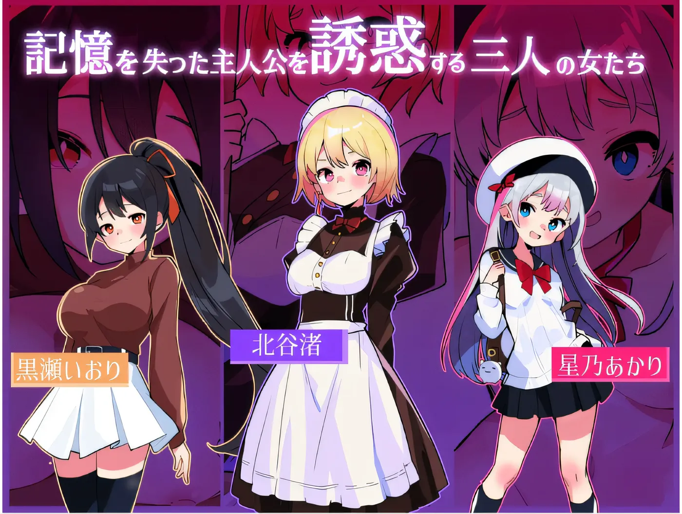 图片[5]-w518  《哈尼陷阱·失忆症》Honey Trap Amnesia ～Yandere 和 Tsundere 的彩色逆奸～ Ver1.00 云翻汉化版 [新作/1.9G]-acg畅游网