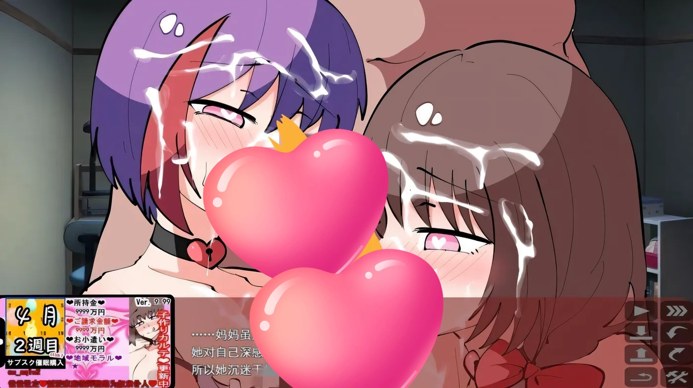 图片[2]-w123  催M家族计划S—理想家庭的保护方式 催○订阅防御术 云翻汉化版 [更新/1G]-acg畅游网