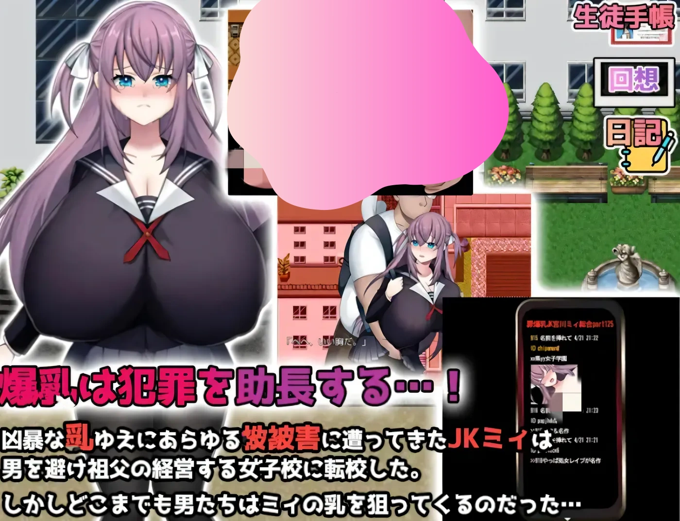 图片[3]-w177  K 罩杯巨乳 JK 宫川美女学校性生活 | K 罩杯巨乳 JK 宫川美伊的学校性生活 云翻汉化版 [更新/668M]-acg畅游网