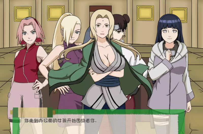 图片[3]-【欧美SLG/英文】火影同人忍者后宫-异族崛起 第2章 V1.06a 英文作弊版【PC+安卓/2G/动态】-acg畅游网