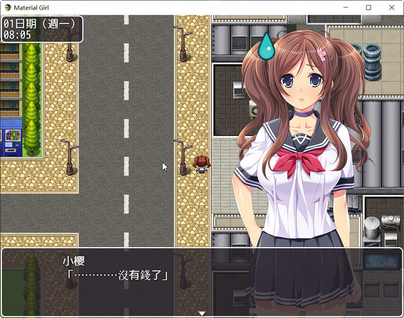 图片[5]-【RPG/中文】拜金女孩~Material Girl！steam版+无圣光补丁+CG存档【1.5G】-acg畅游网