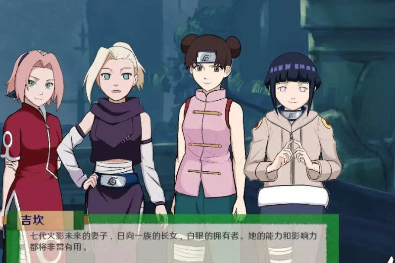 图片[4]-【欧美SLG/英文】火影同人忍者后宫-异族崛起 第2章 V1.06a 英文作弊版【PC+安卓/2G/动态】-acg畅游网