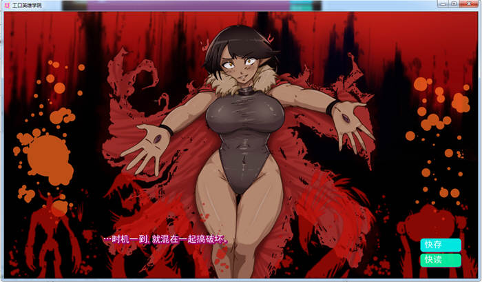 图片[3]-【2D沙盒/火鸟汉化/动态】超级英雄エロ学院V0.40精翻汉化版+全CG【更新/PC+安卓】-acg畅游网