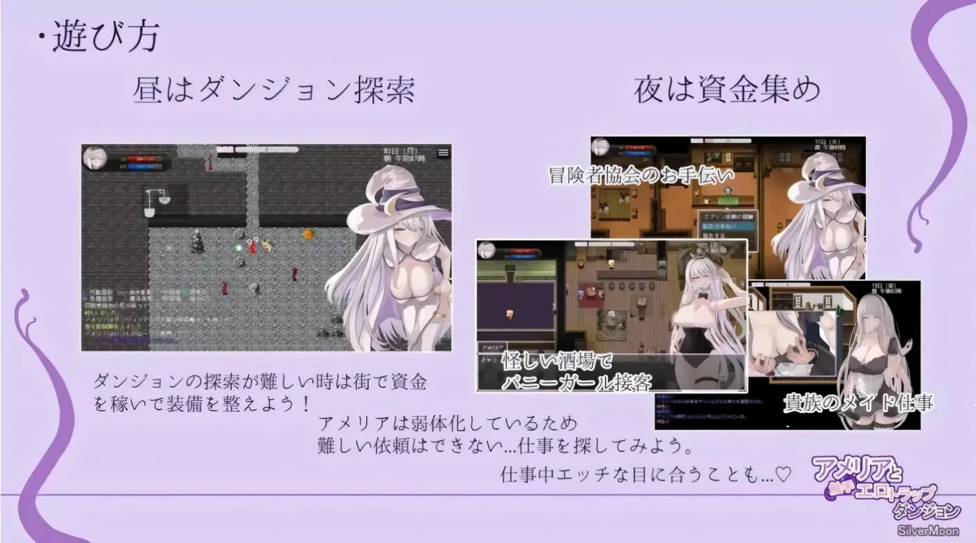 图片[5]-w370  阿米莉亚与触手色情陷阱地下城 Ver1.13 云翻汉化版 [更新/1G]-acg畅游网