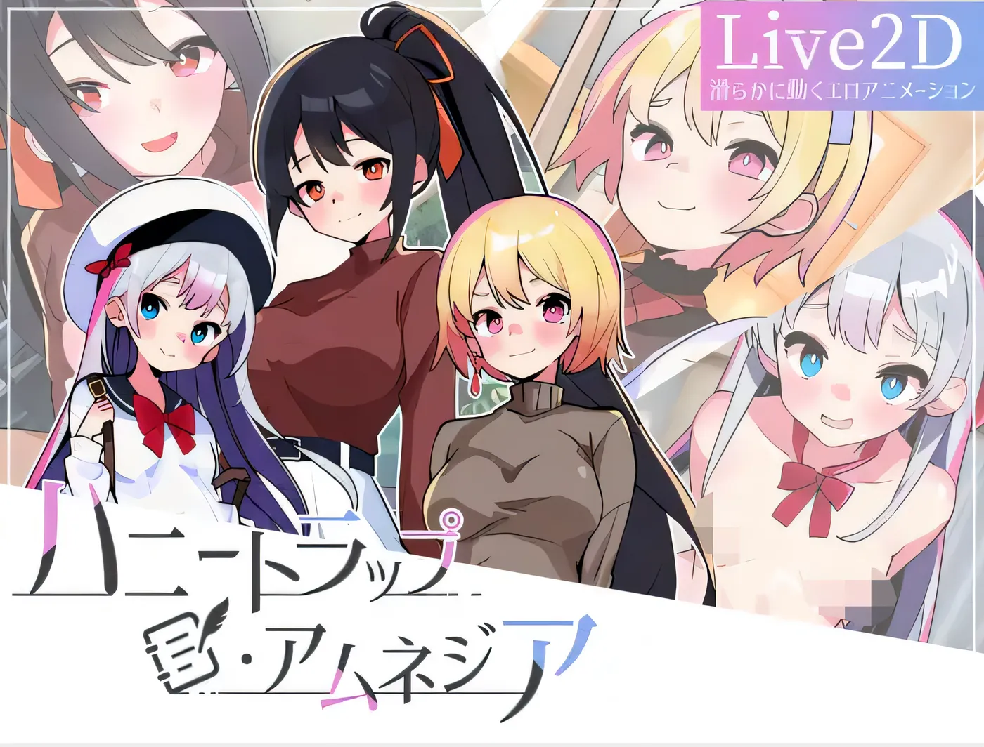 图片[3]-w518  《哈尼陷阱·失忆症》Honey Trap Amnesia ～Yandere 和 Tsundere 的彩色逆奸～ Ver1.00 云翻汉化版 [新作/1.9G]-acg畅游网