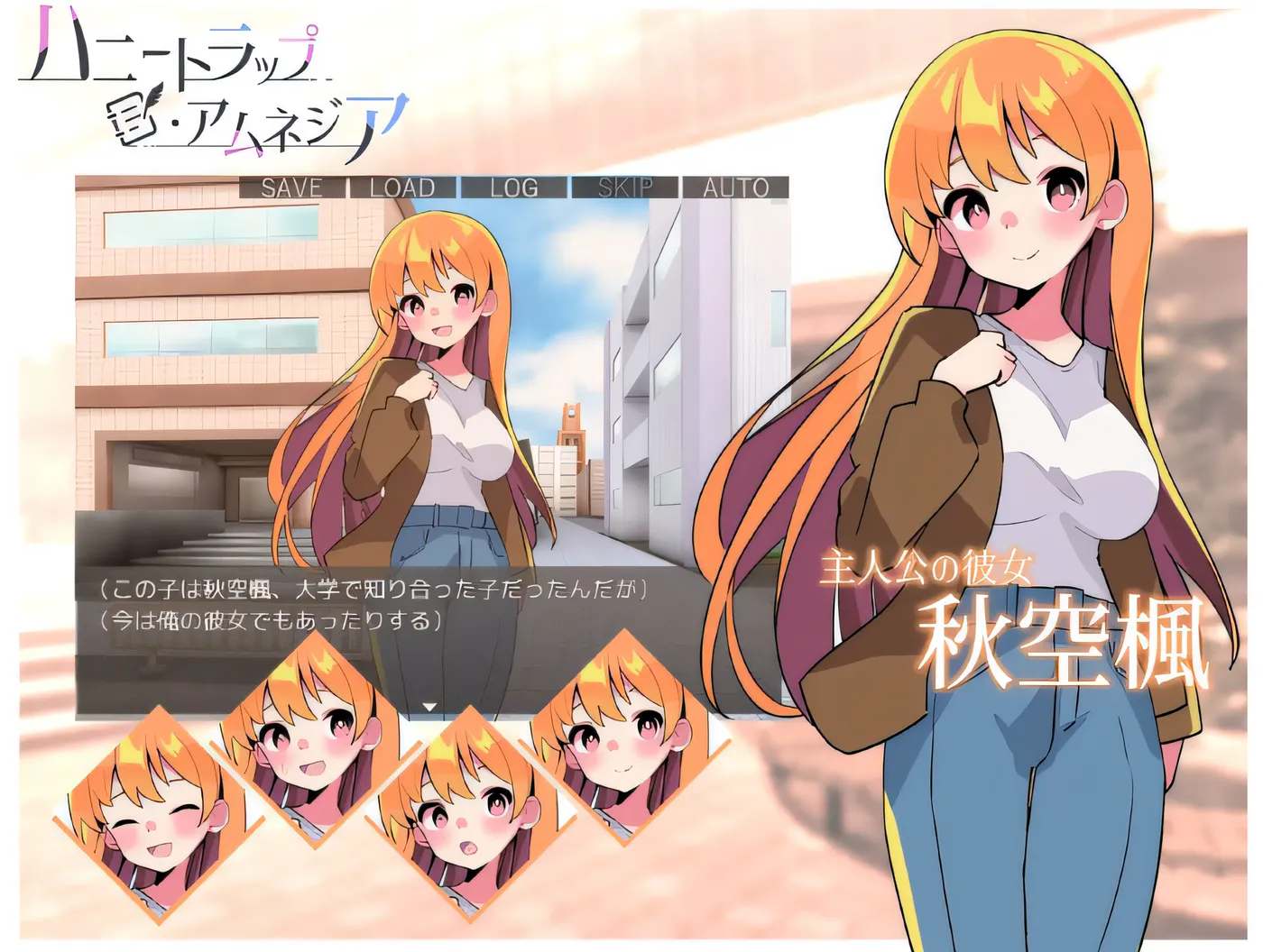 图片[4]-w518  《哈尼陷阱·失忆症》Honey Trap Amnesia ～Yandere 和 Tsundere 的彩色逆奸～ Ver1.00 云翻汉化版 [新作/1.9G]-acg畅游网