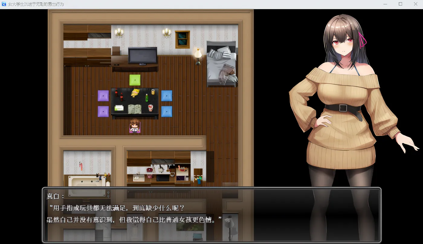 图片[3]-w596  深夜曝光～直到我这个女大学生爱上曝光～ 云翻汉化版 [新作/1.3G]-acg畅游网