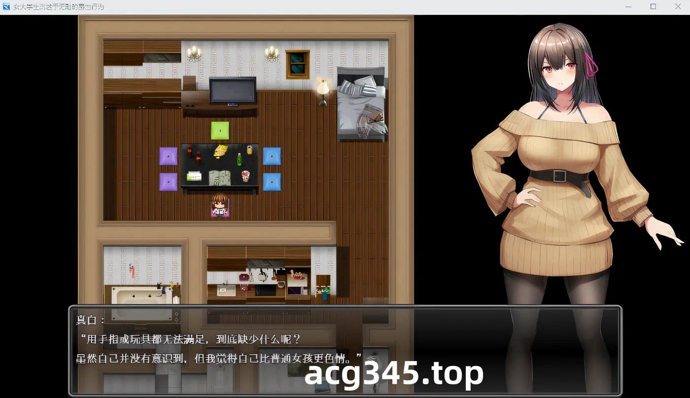 w596  深夜曝光～直到我这个女大学生爱上曝光～ 云翻汉化版 [新作/1.3G]-acg畅游网