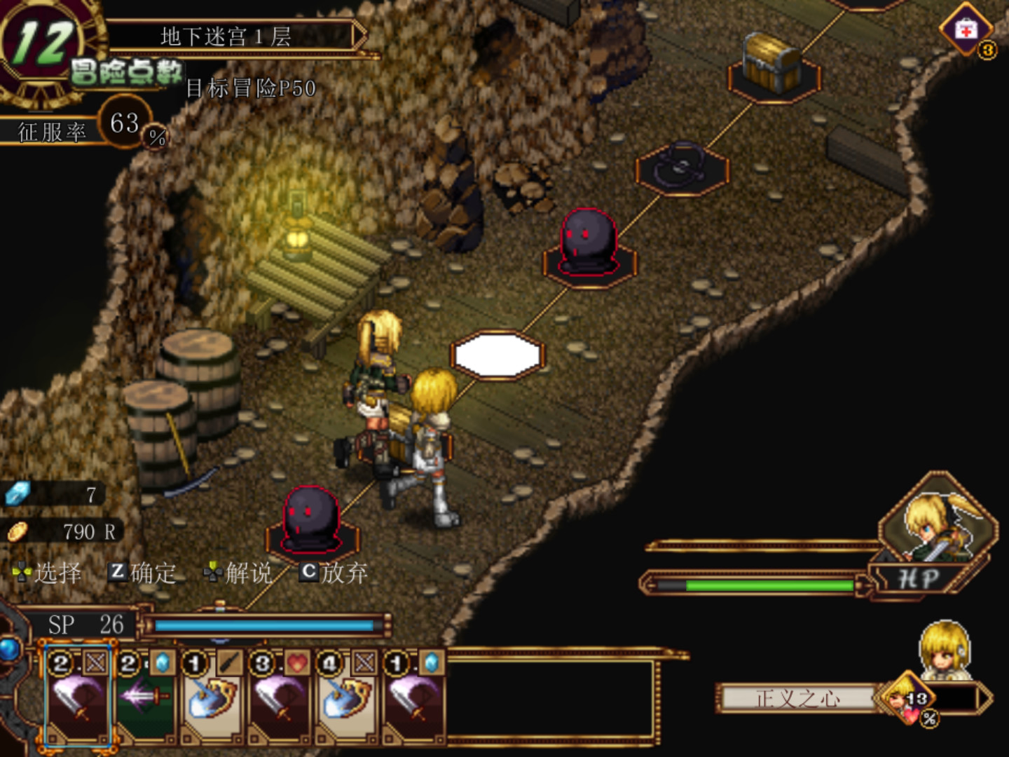 图片[5]-【超火爆RPG/中文/动态/像素】虚幻寓言-欲望的祭品 FalseMyth 官方中文步兵版【1G/新汉化】-acg畅游网