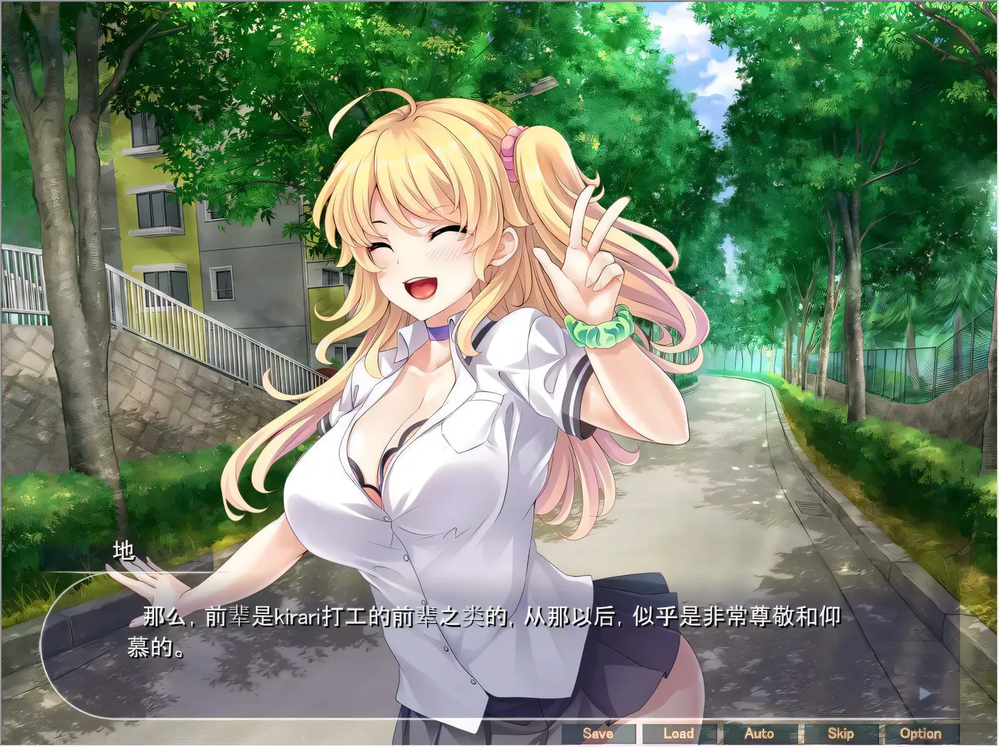 图片[3]-【ADV拔作/汉化】学园孕育像猴子一样的快乐堕落生活！汉化版【PC+安卓模拟/1.2G】-acg畅游网