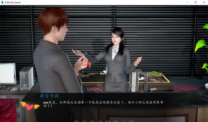 图片[4]-【国产SLG/中文/动态CG】我的经理生活 Ver1.1 正式中文版【新作/PC+安卓】【1.7G】-acg畅游网