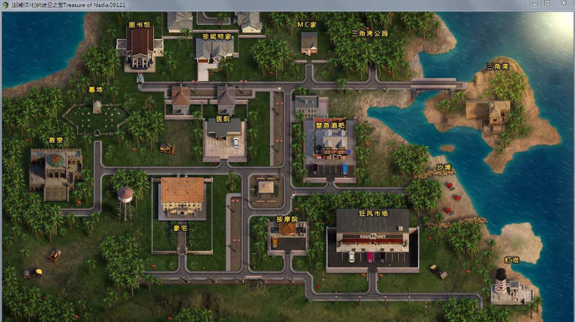 图片[5]-【神级RPG/英文/全动态】纳迪亚之宝V83041 官方英文高压版【更新/1G】-acg畅游网