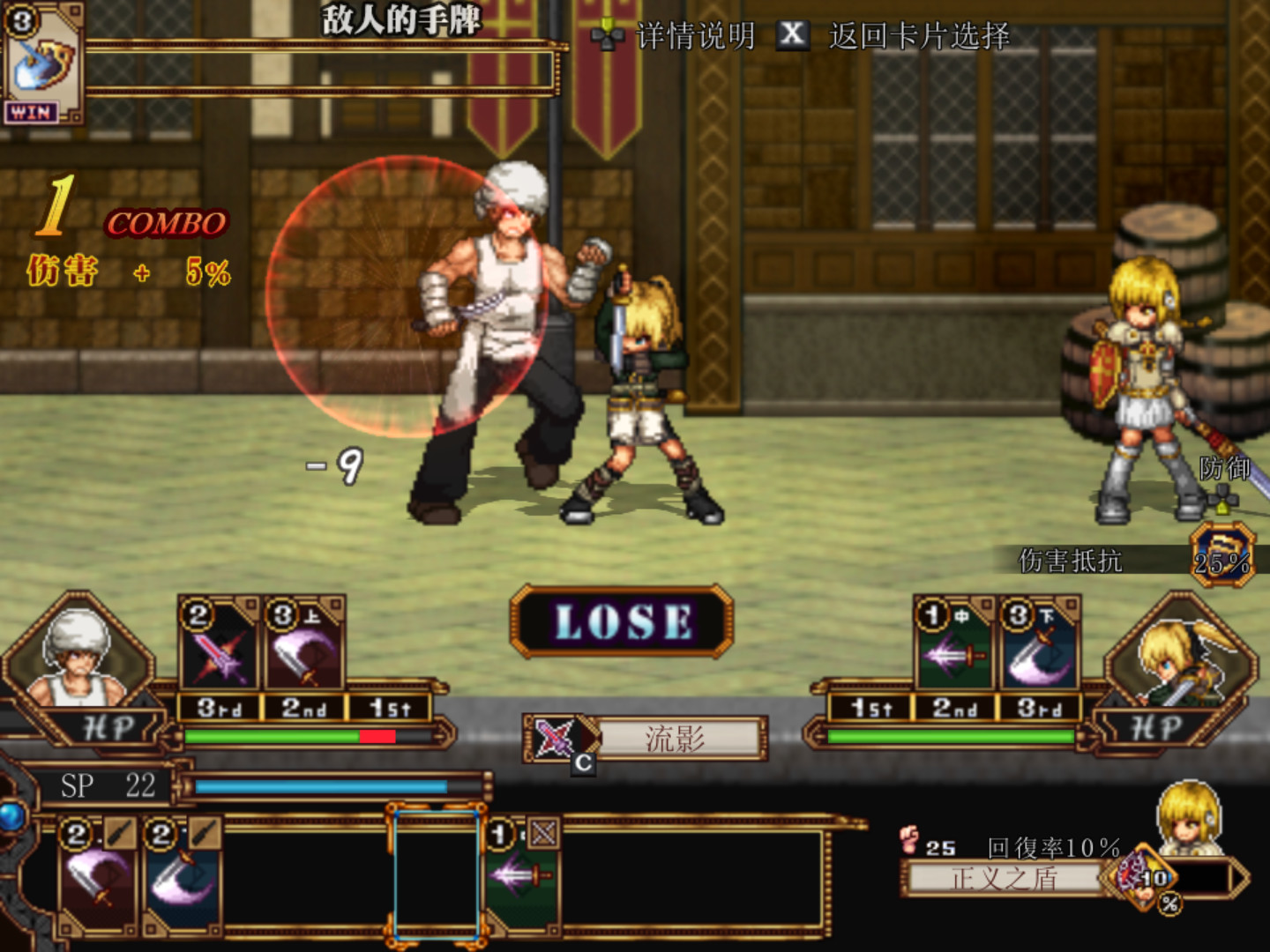 图片[2]-【超火爆RPG/中文/动态/像素】虚幻寓言-欲望的祭品 FalseMyth 官方中文步兵版【1G/新汉化】-acg畅游网